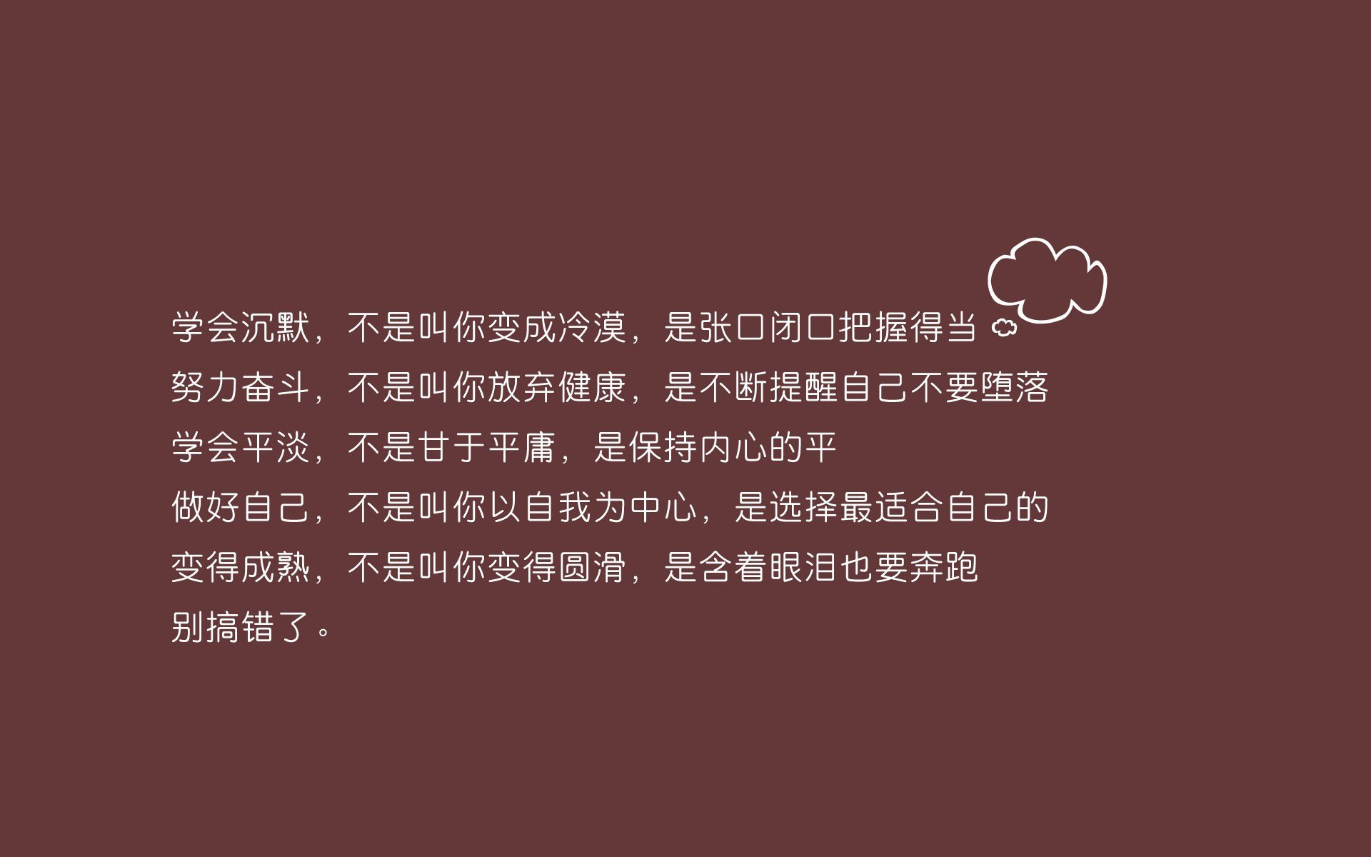 冰与火之歌，当西甲国家德比的战术棋局遇上冰岛式火力压制