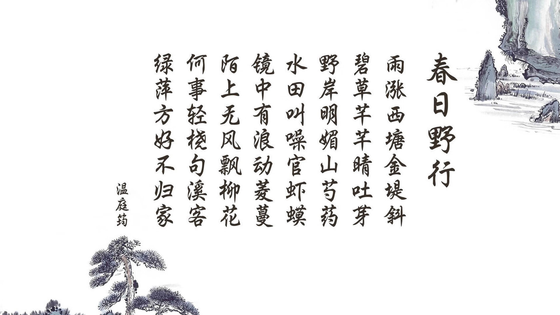 2026世界杯C组激战,加纳碾压捷克,久保建英替补奇兵完成致命一击