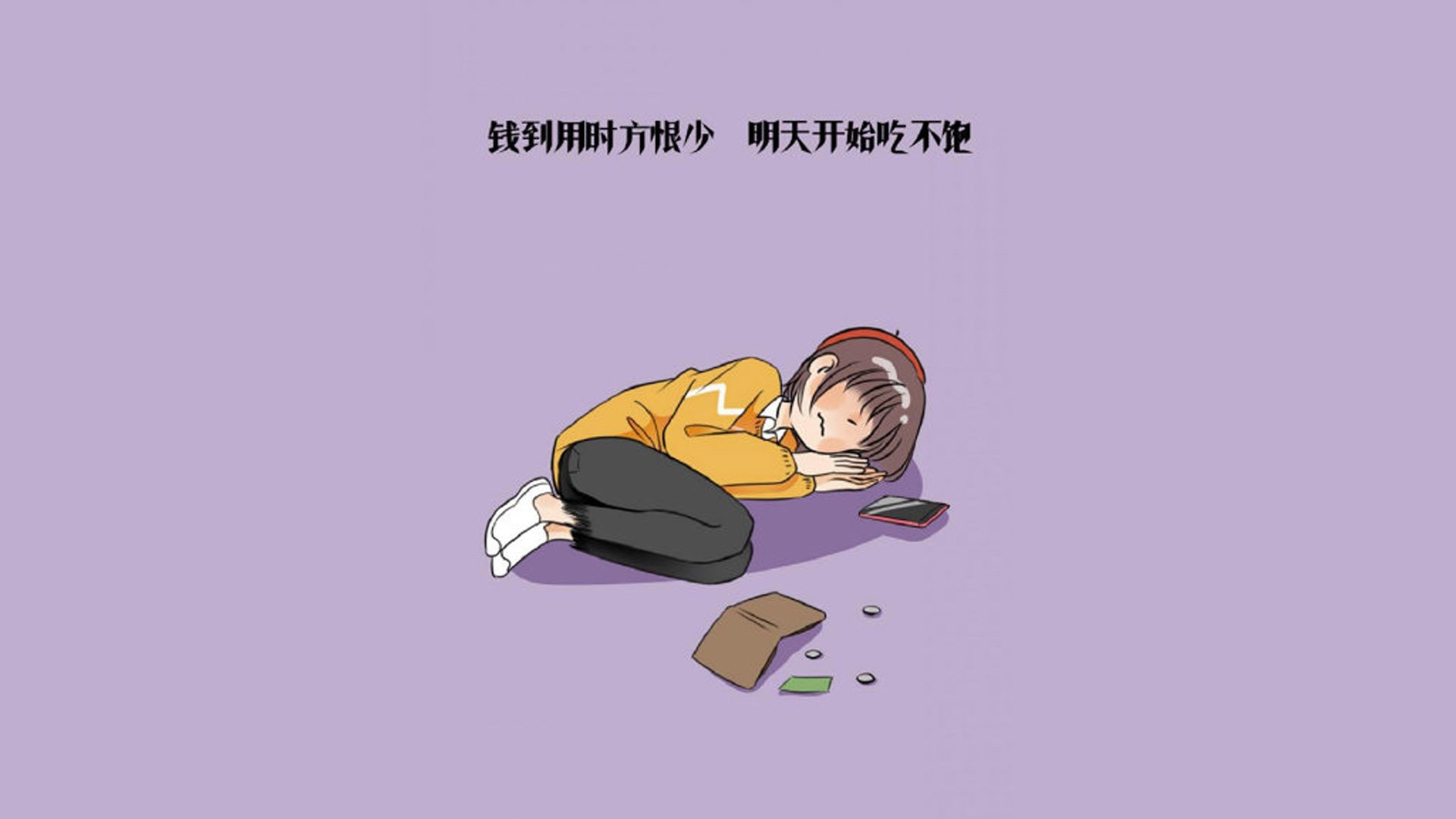 战术之光,从首尔到布加勒斯特,一球改写2026世界杯格局
